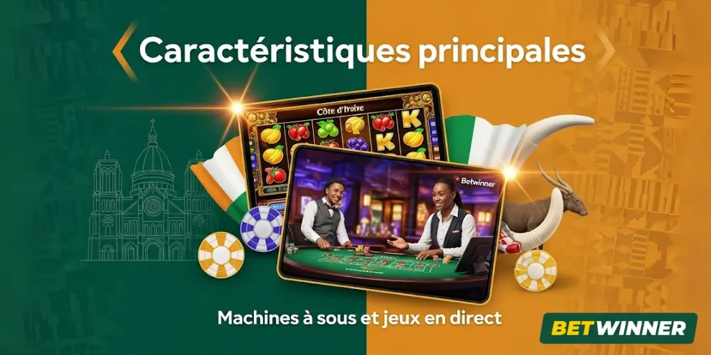Caractéristiques principales